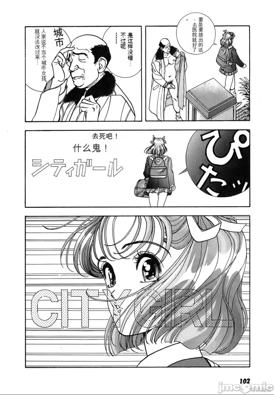 第 99 页