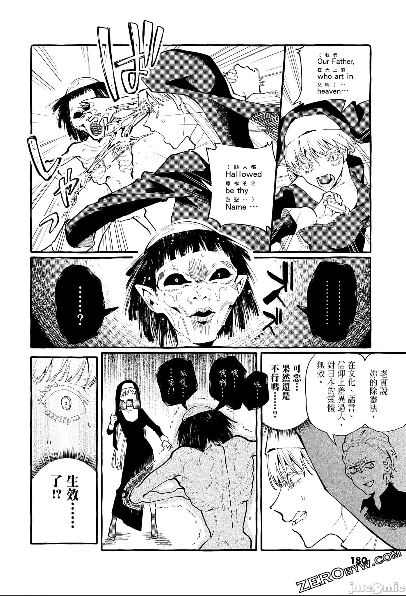 第 182 页