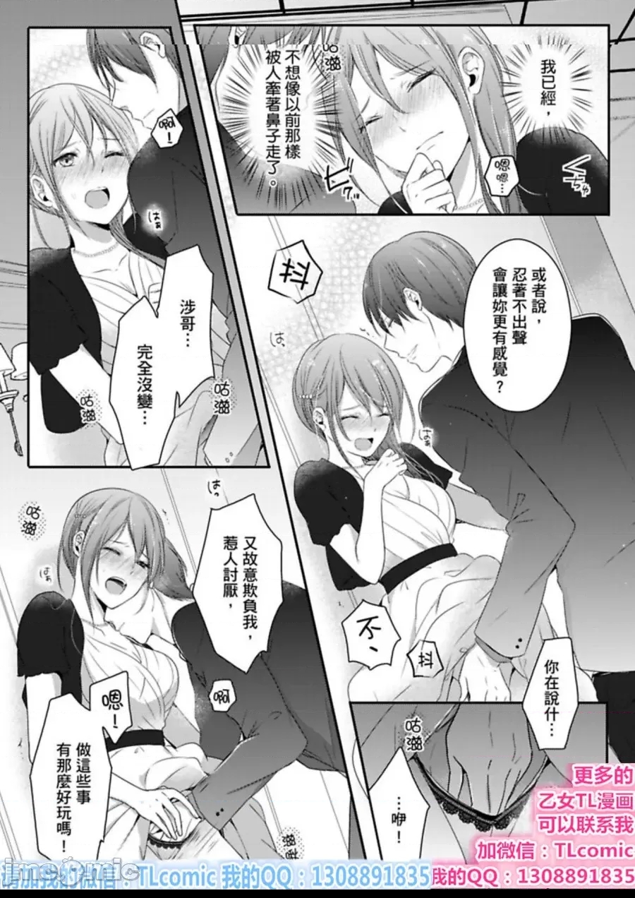 第 38 页