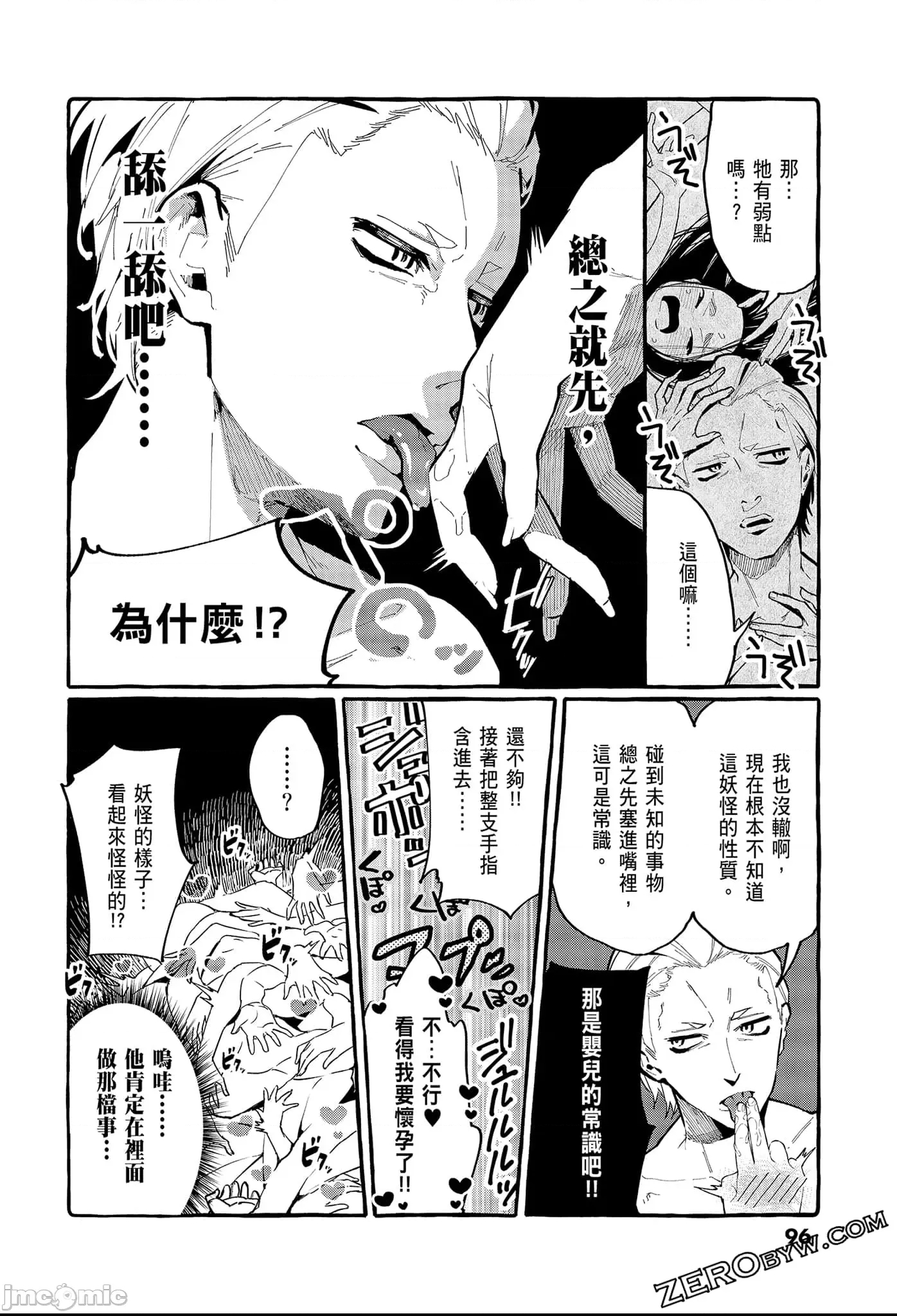 第 98 页