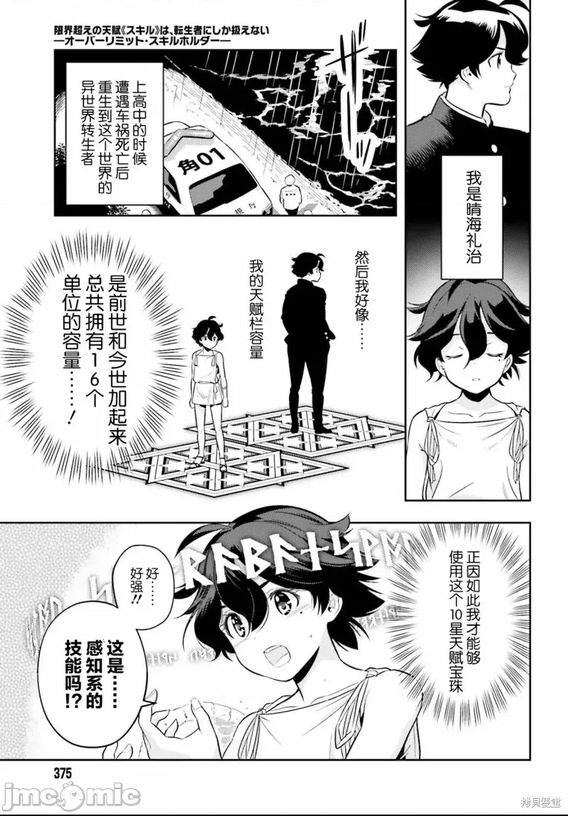第 49 页