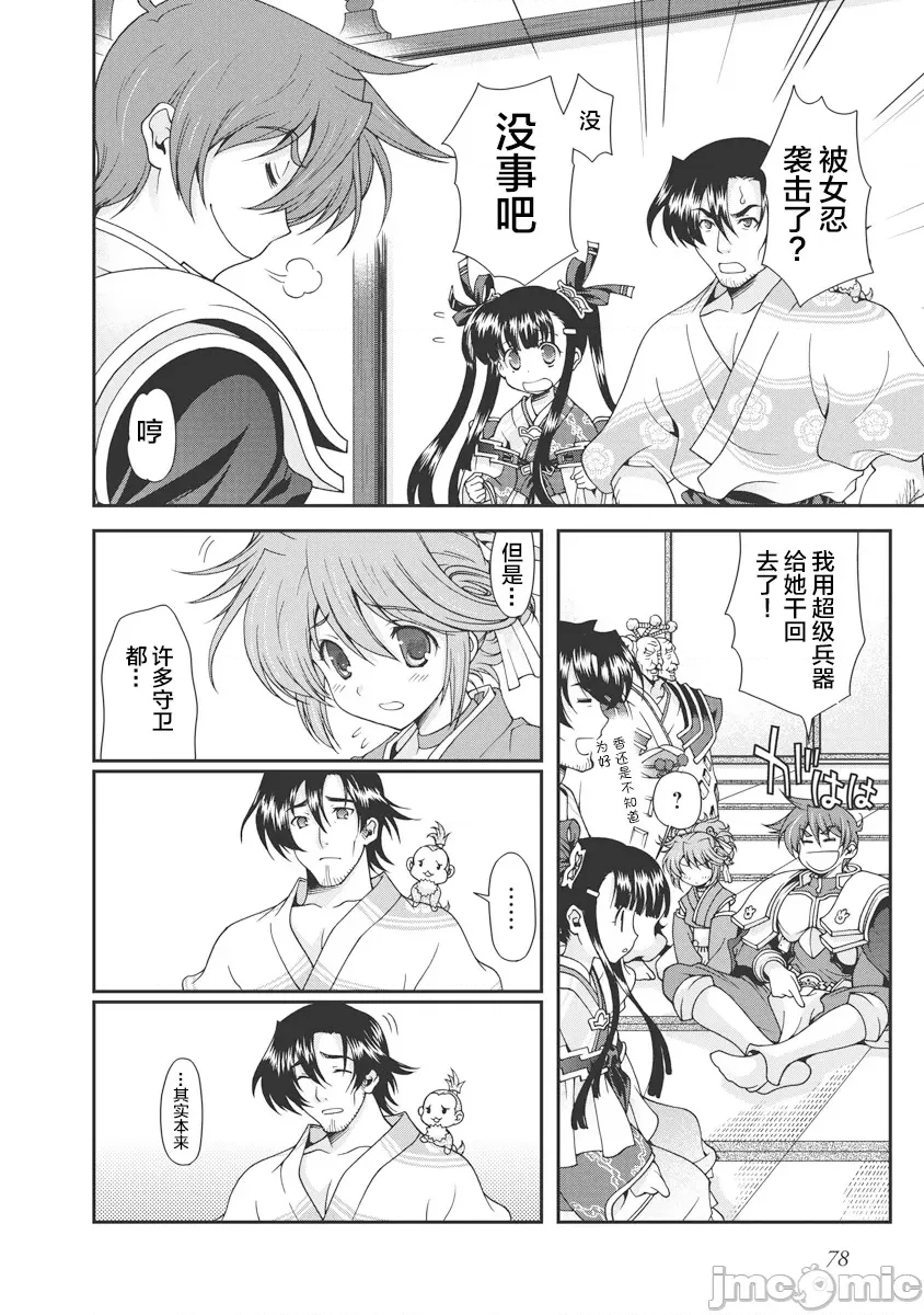 第 81 页