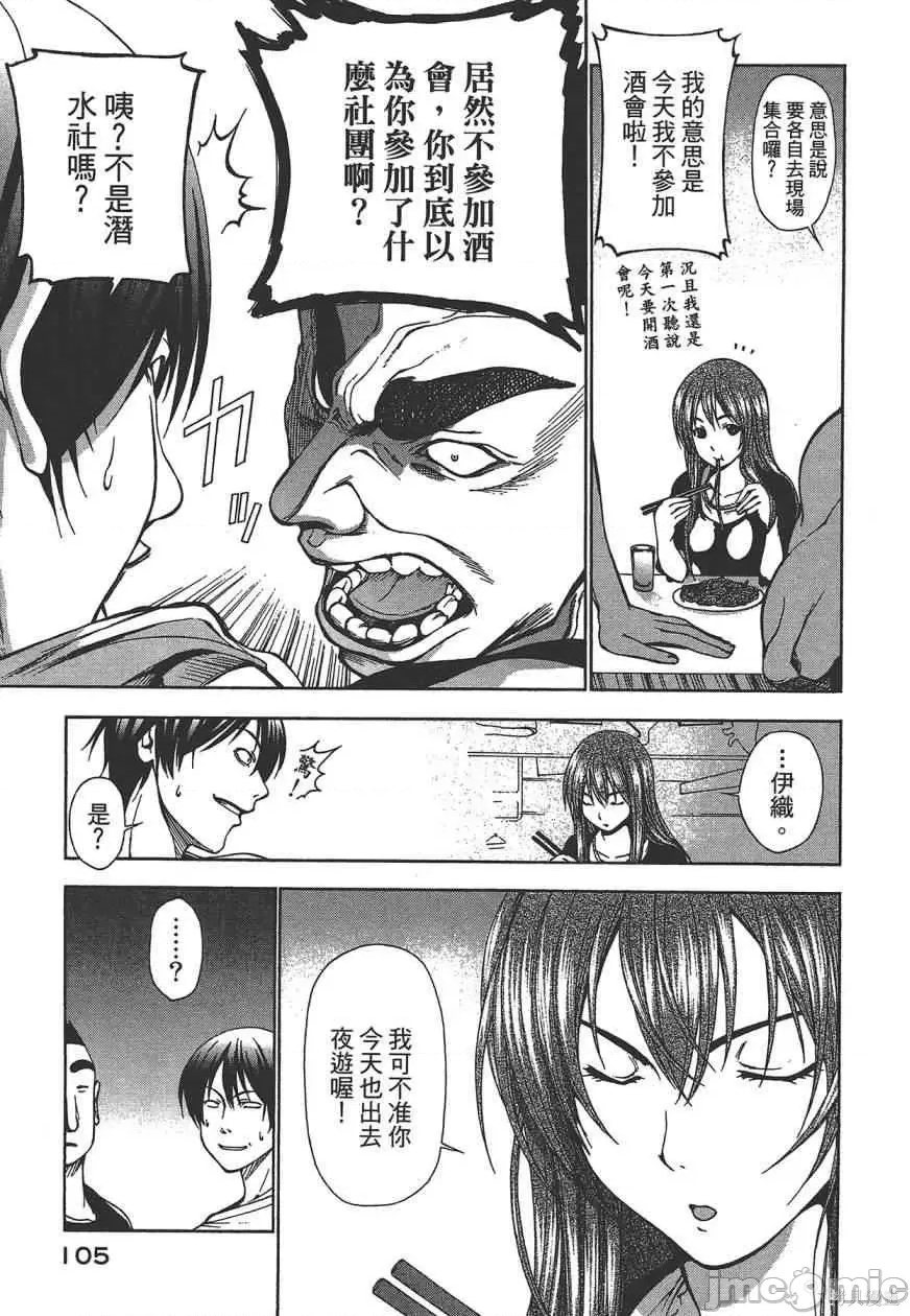 第 107 页