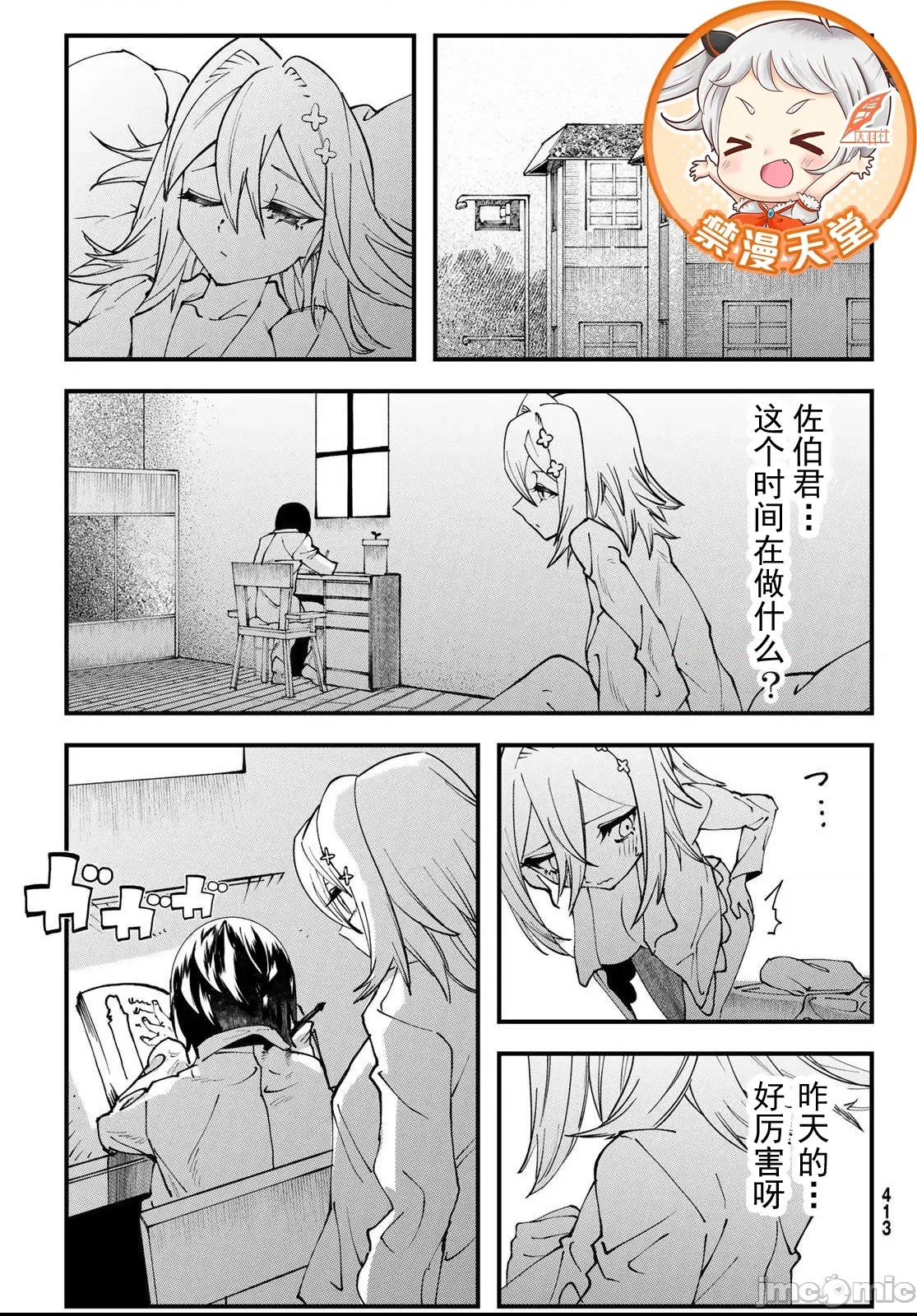第 13 页