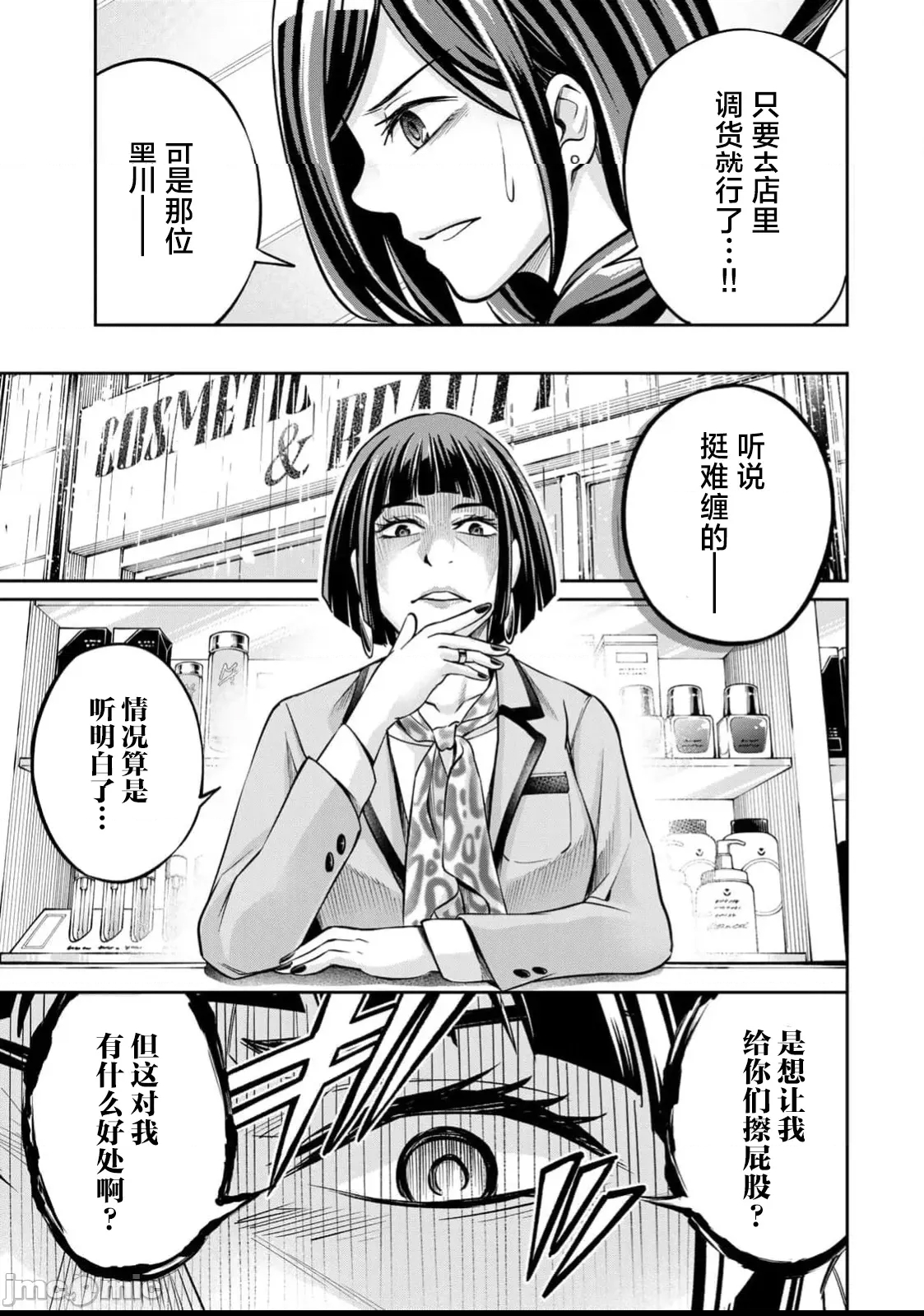 第 52 页