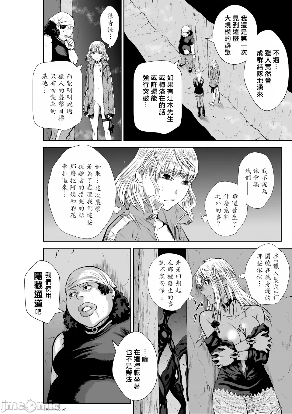 第 2 页