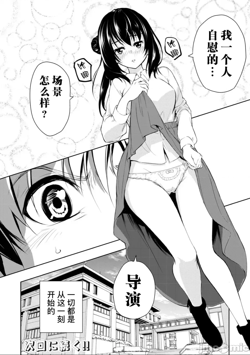 第 39 页
