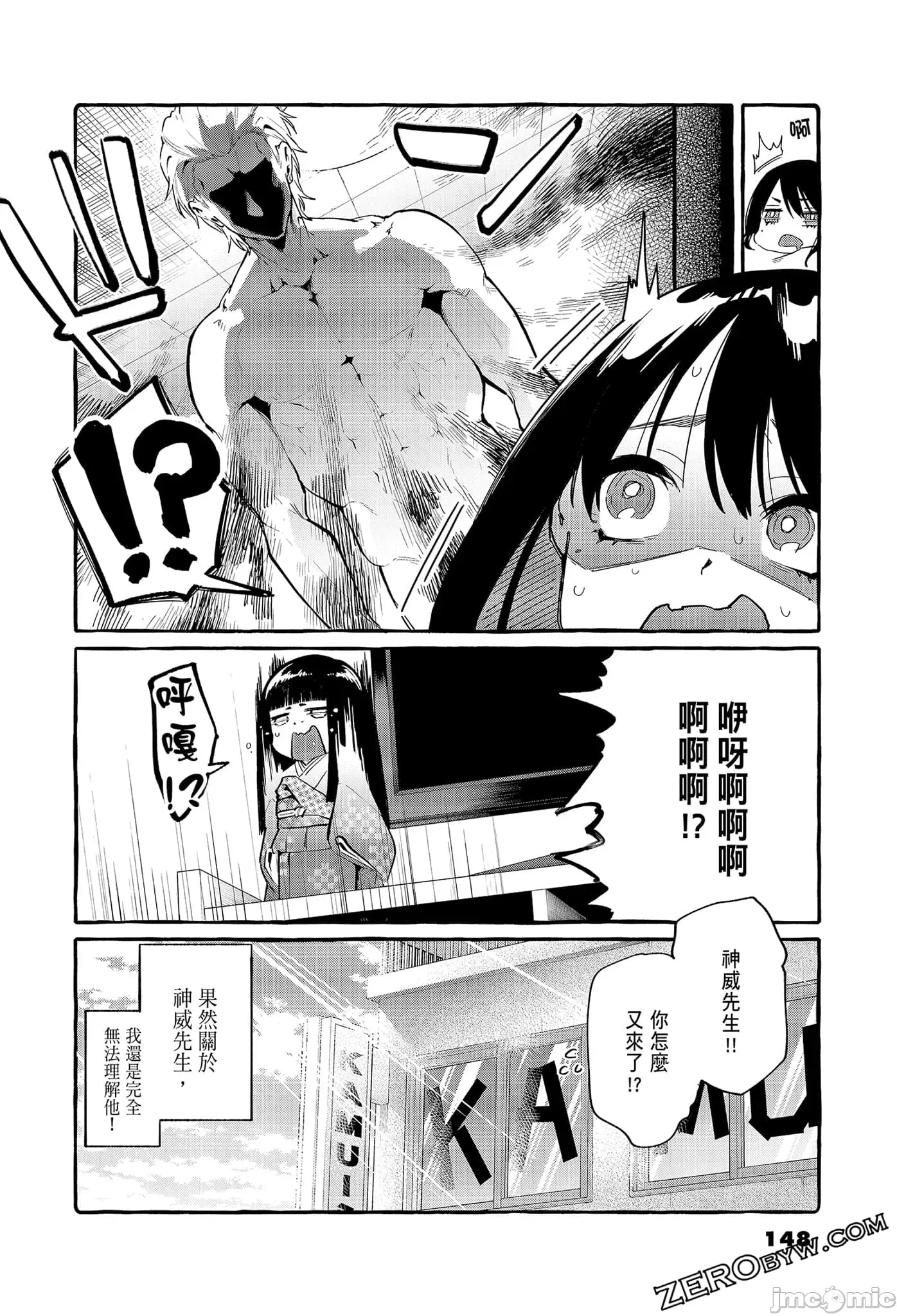 第 150 页