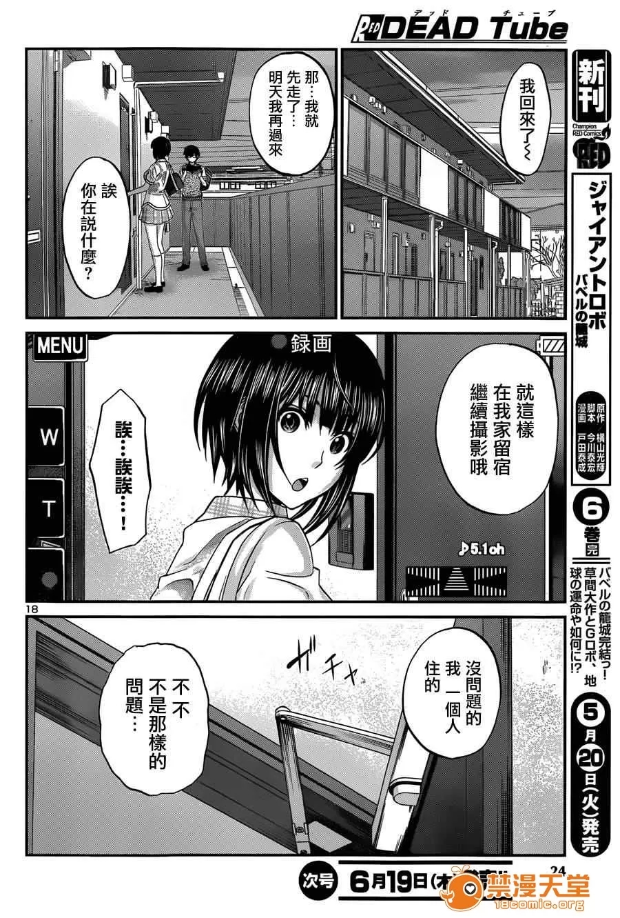 第 21 页