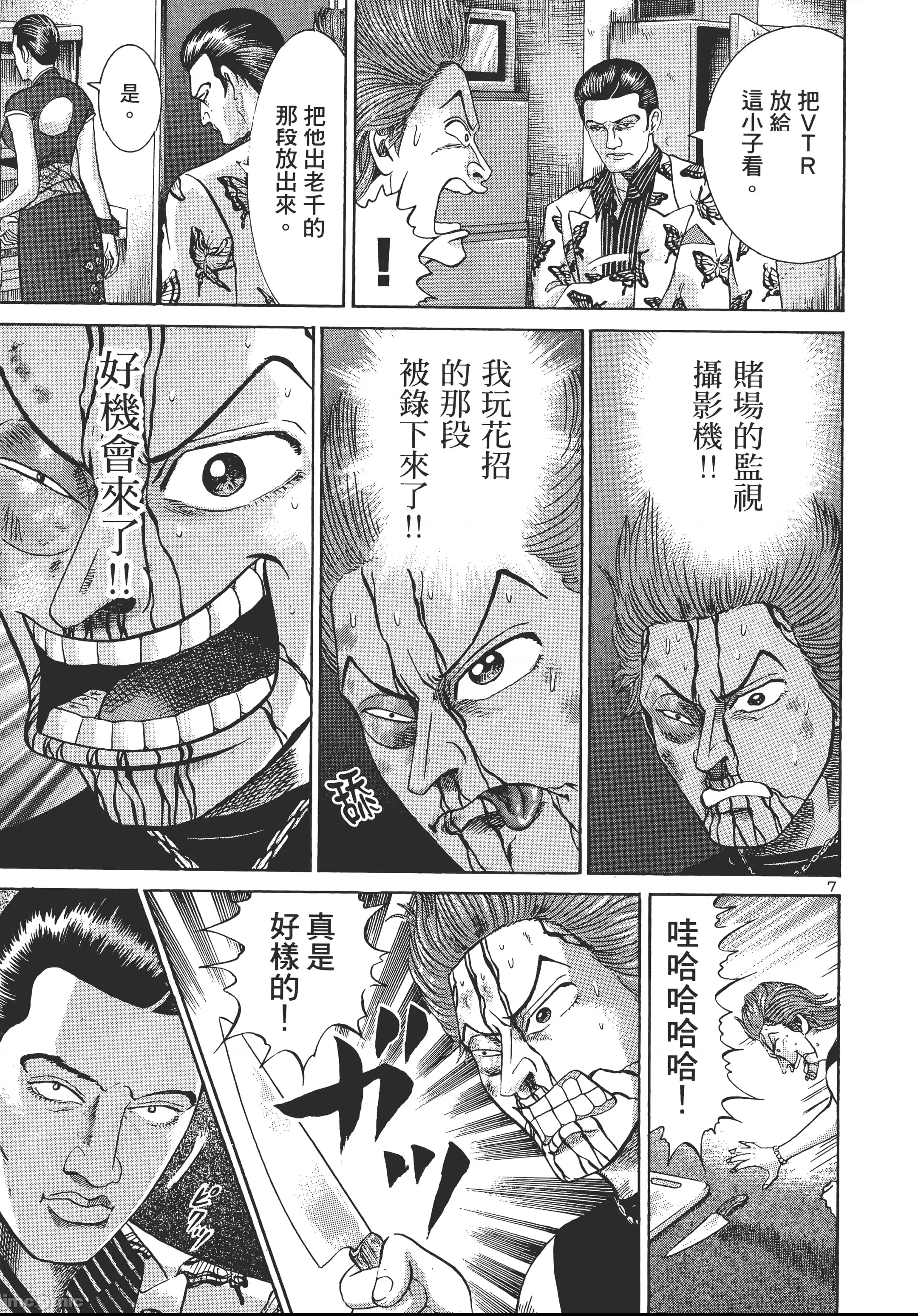 第 129 页