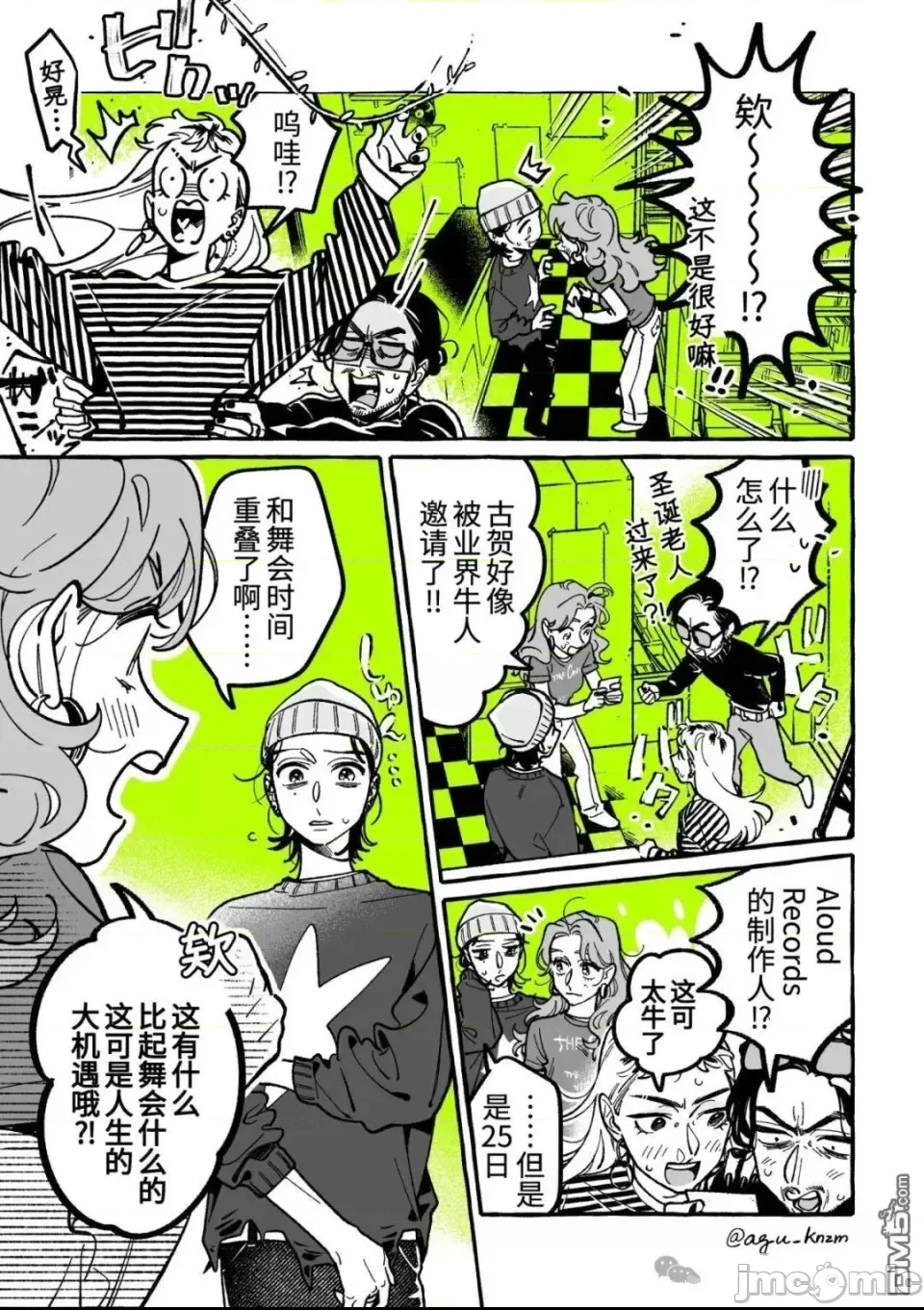 第 3 页