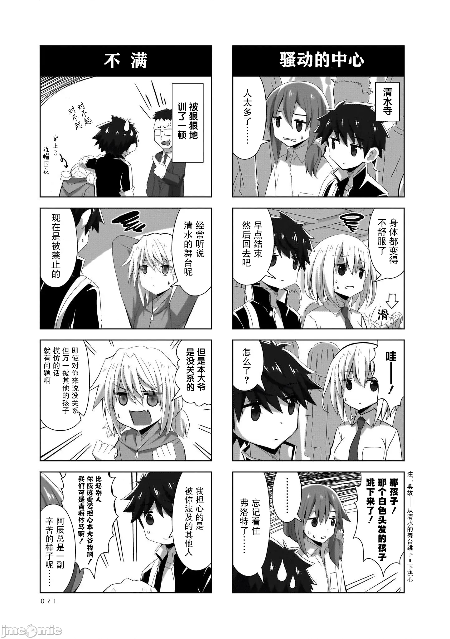 第 3 页