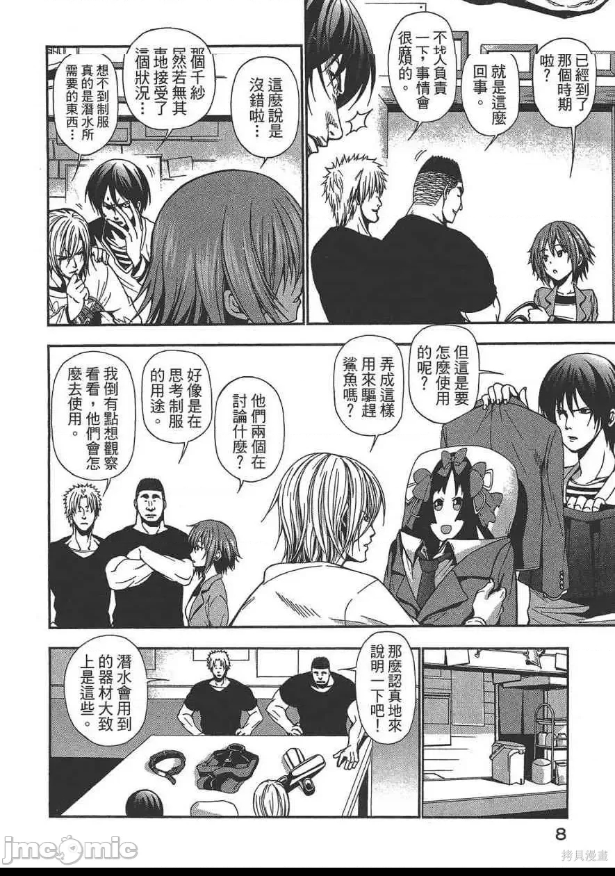 第 10 页
