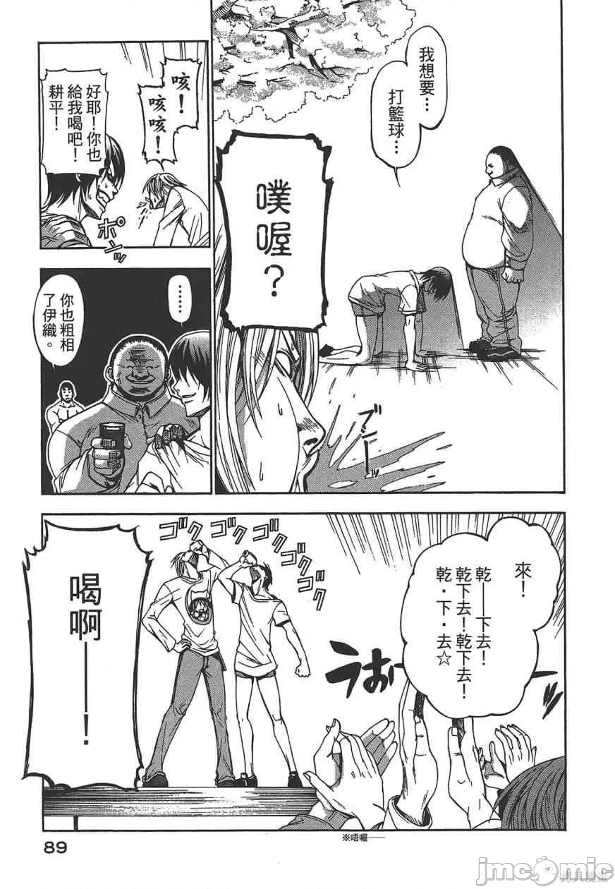 第 91 页