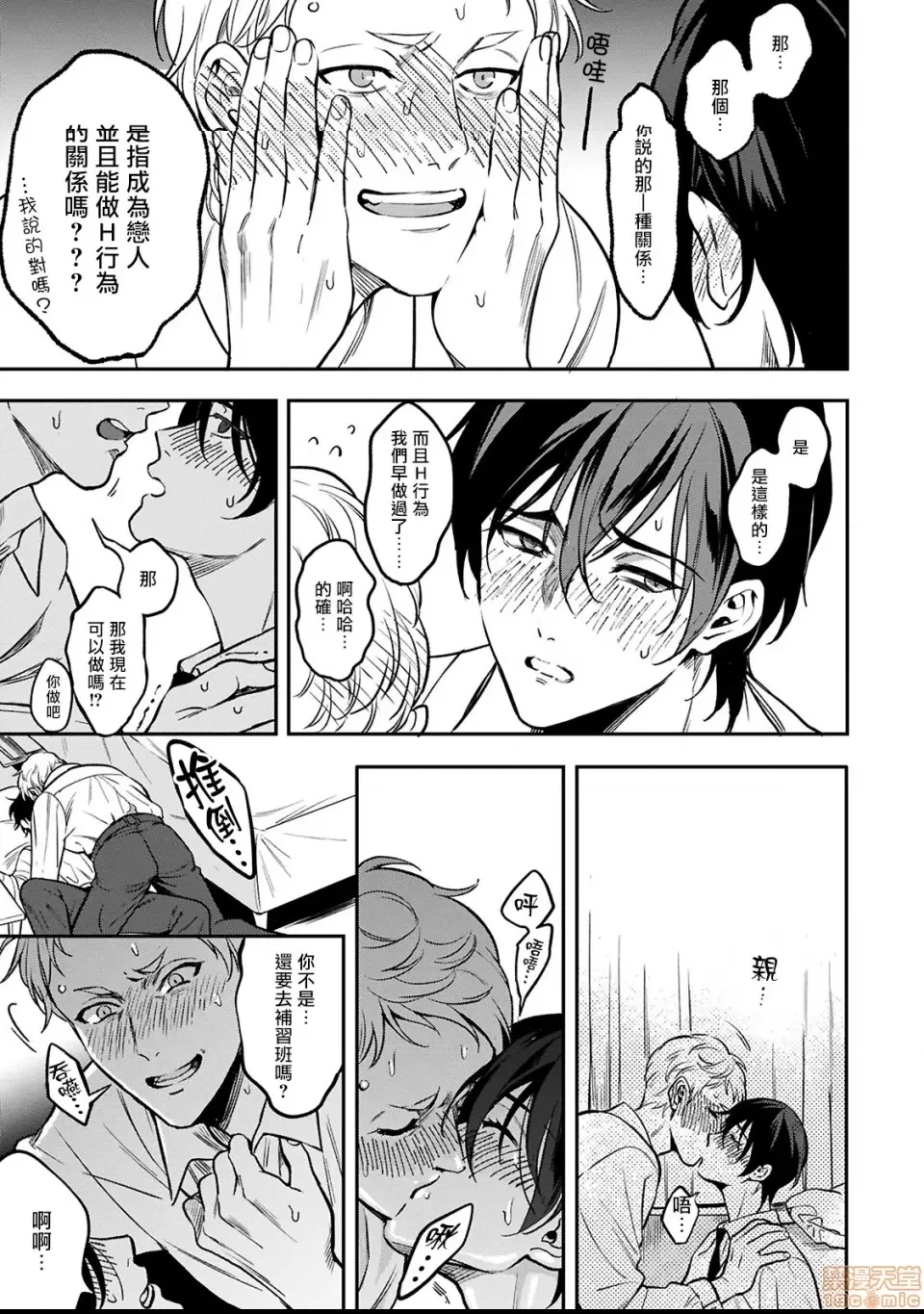 第 48 页