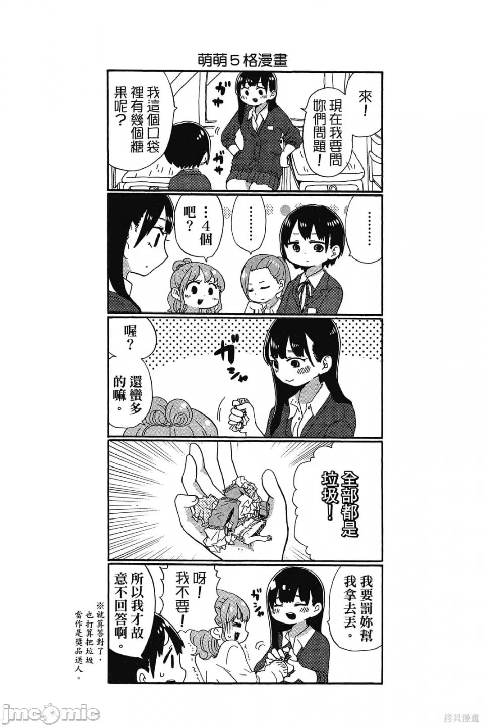 第 130 页