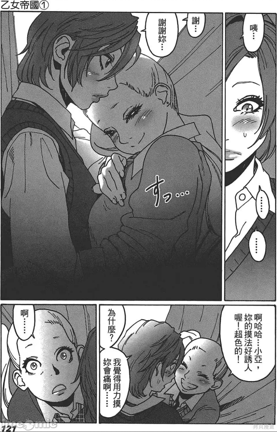 第 122 页