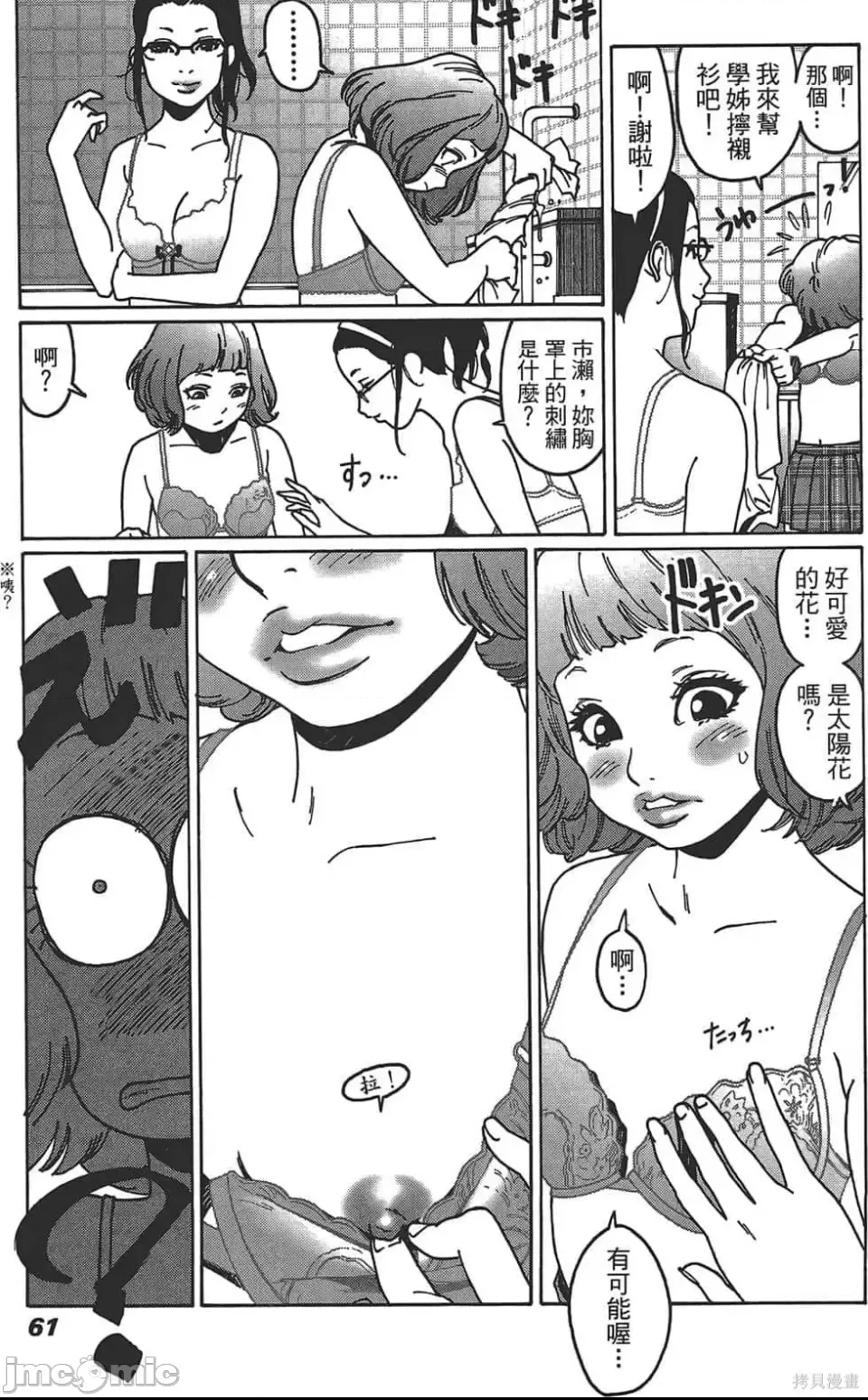 第 62 页