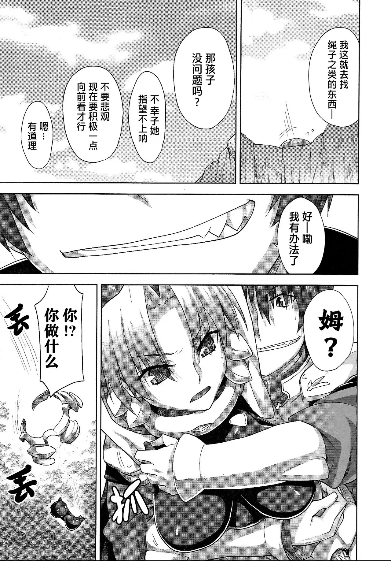 第 76 页