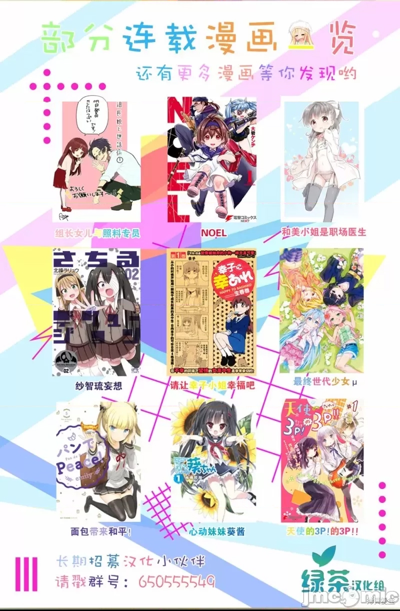 第 39 页