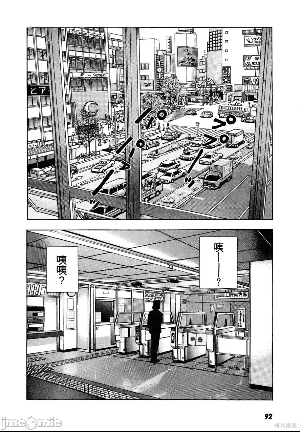 第 89 页
