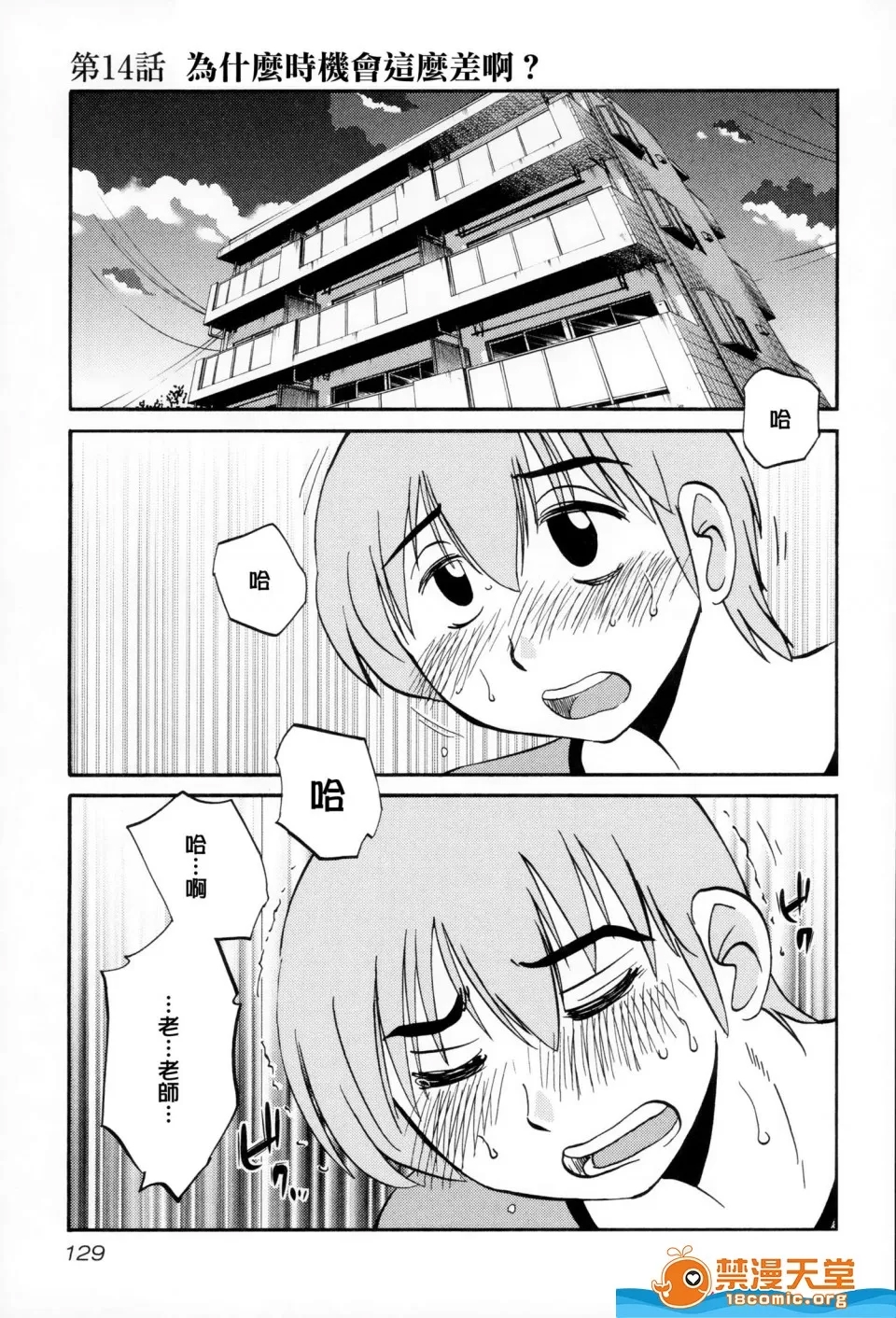 第 130 页