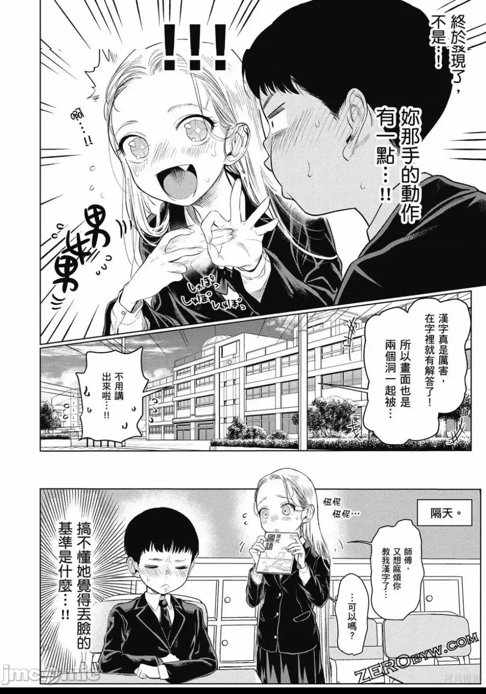 第 83 页
