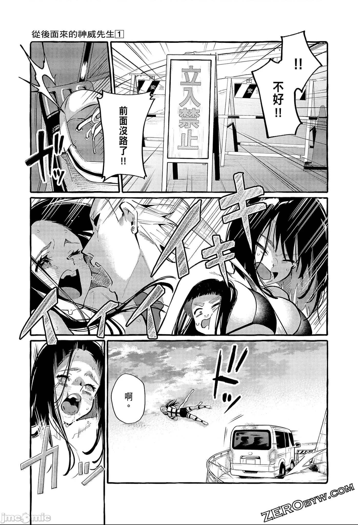 第 185 页
