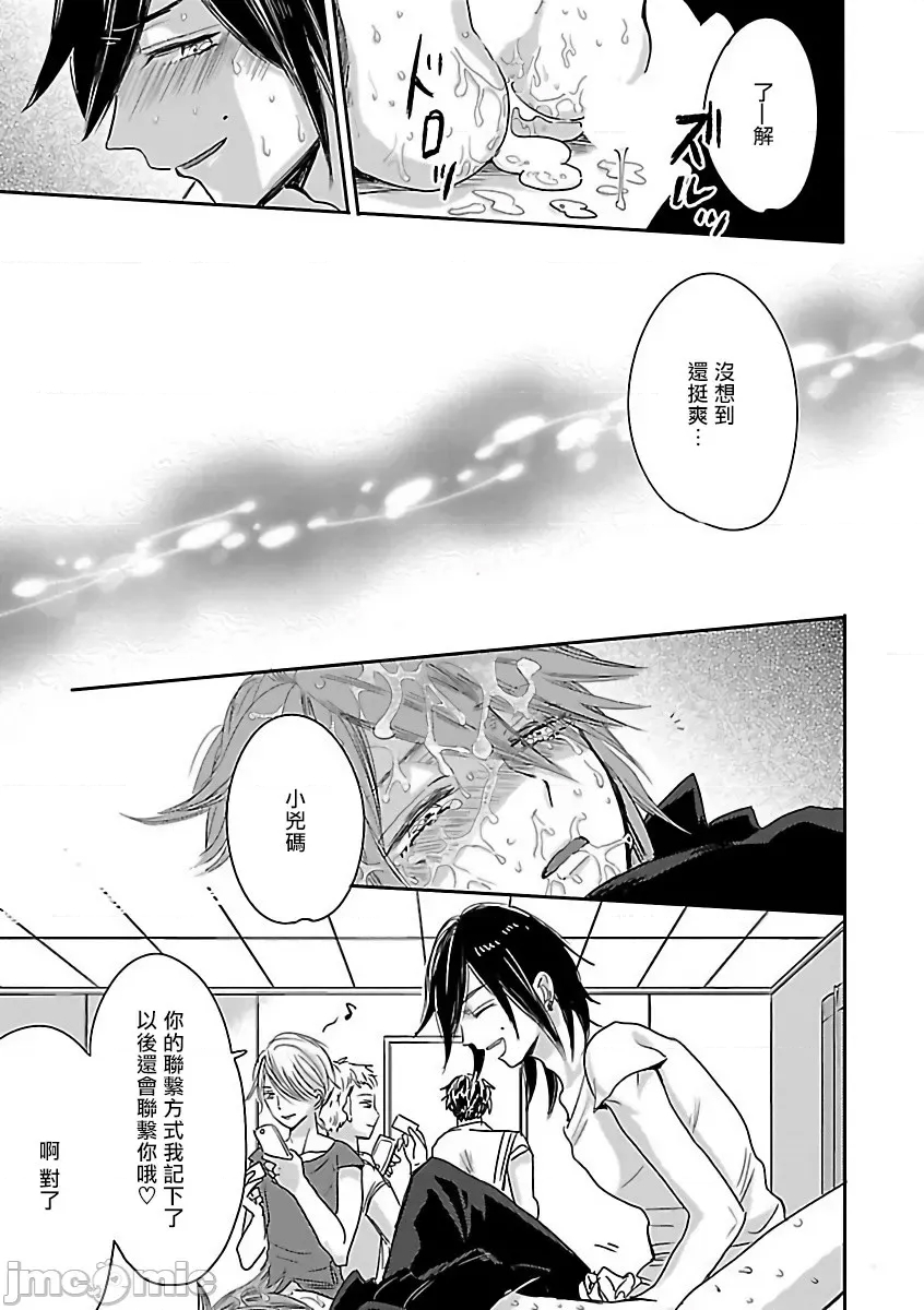 第 93 页