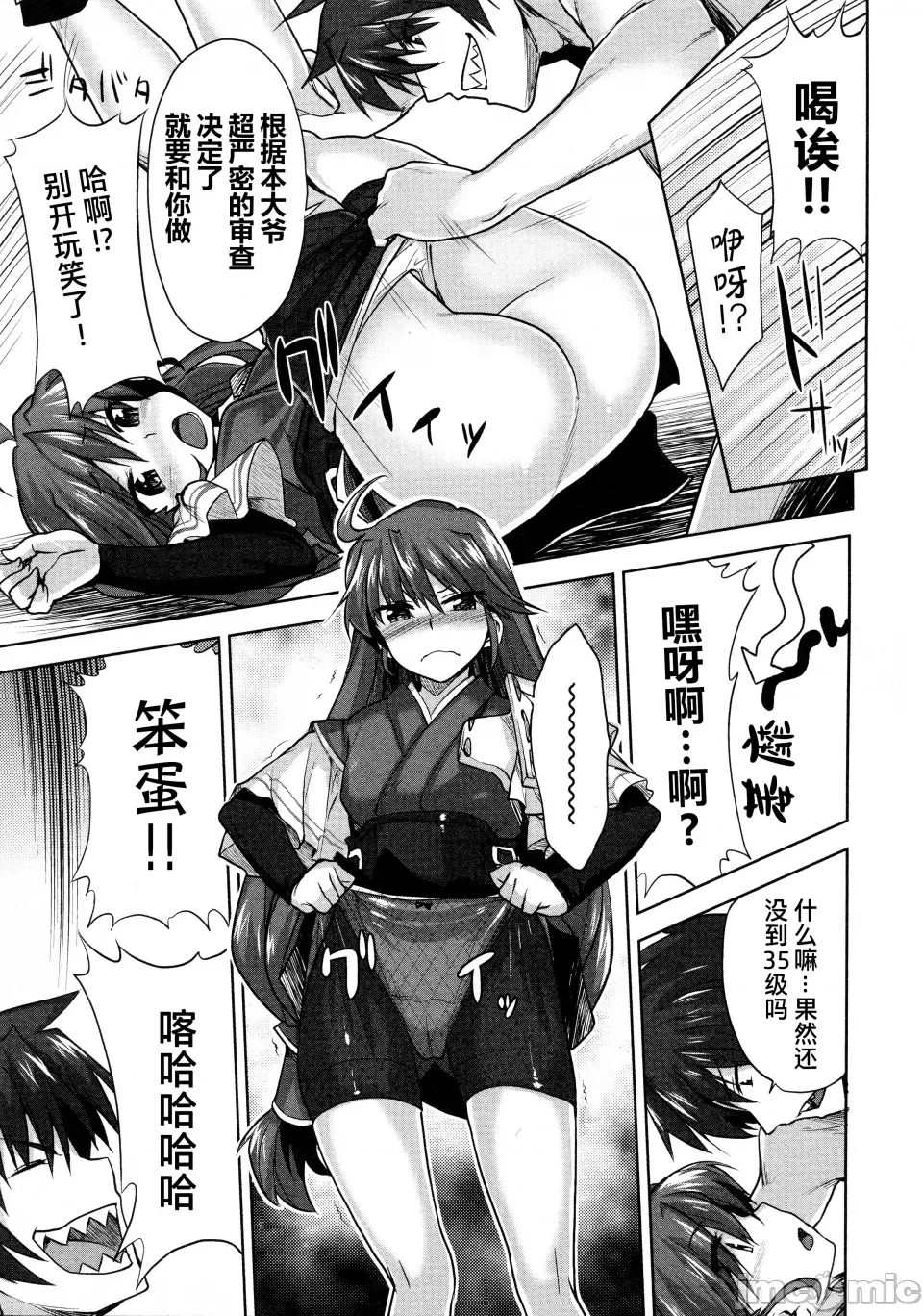 第 91 页