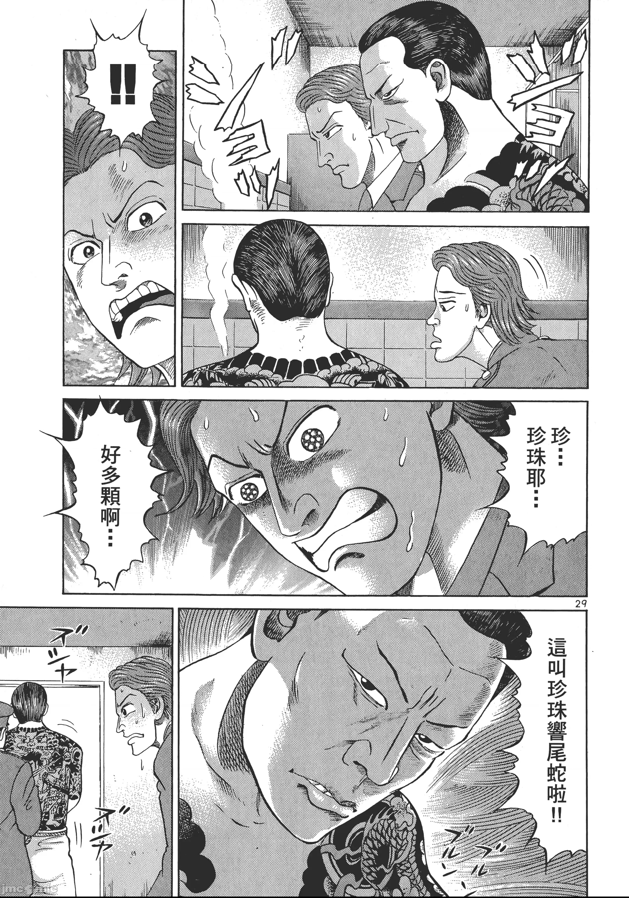 第 32 页