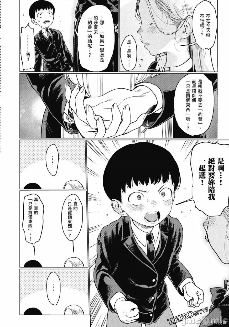 第 141 页