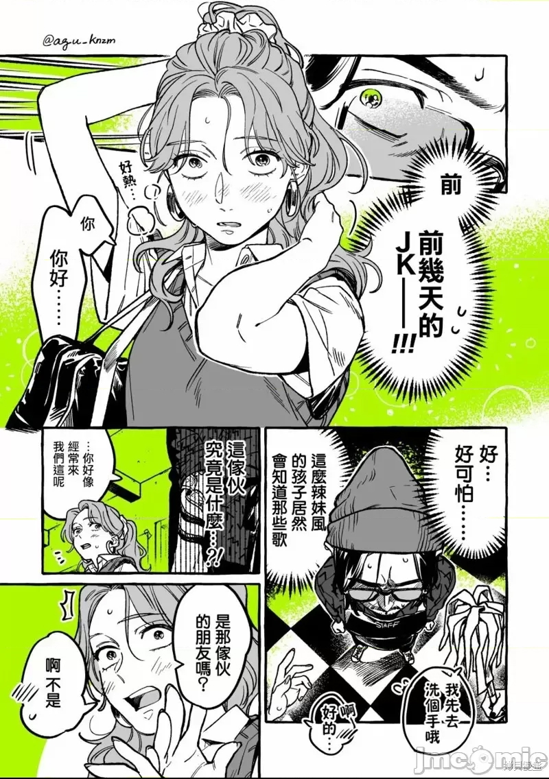 第 3 页