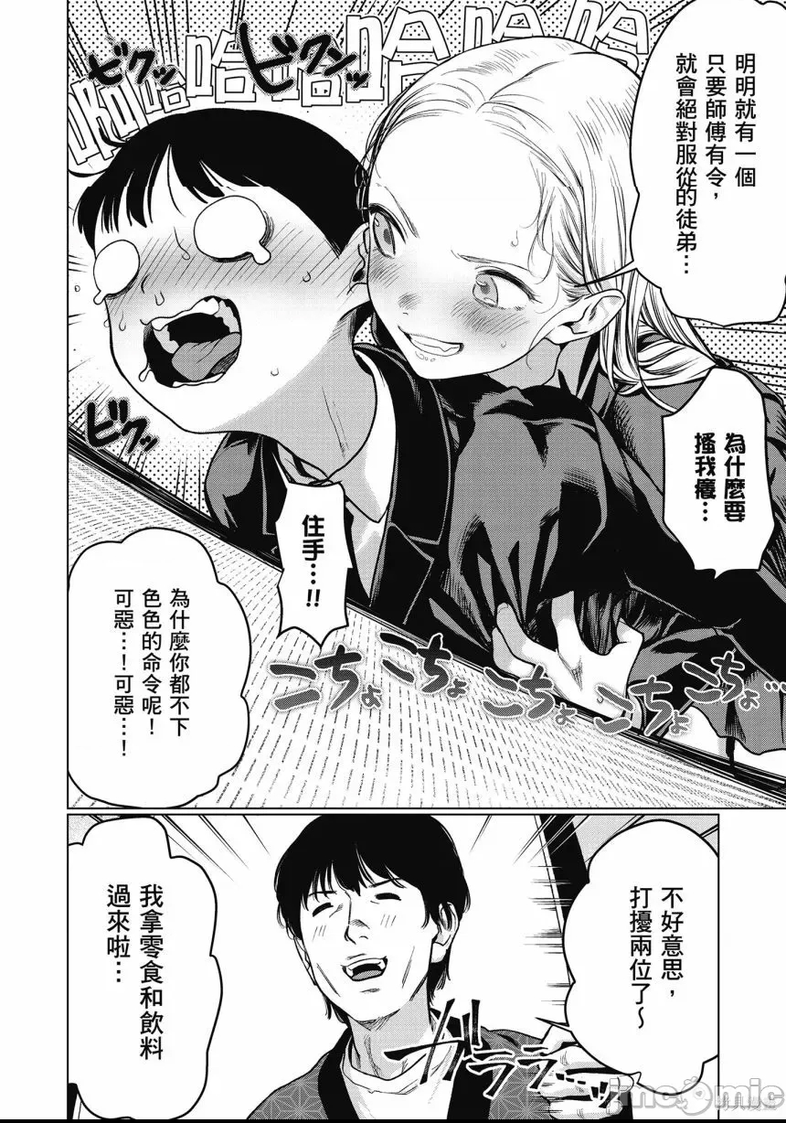 第 38 页
