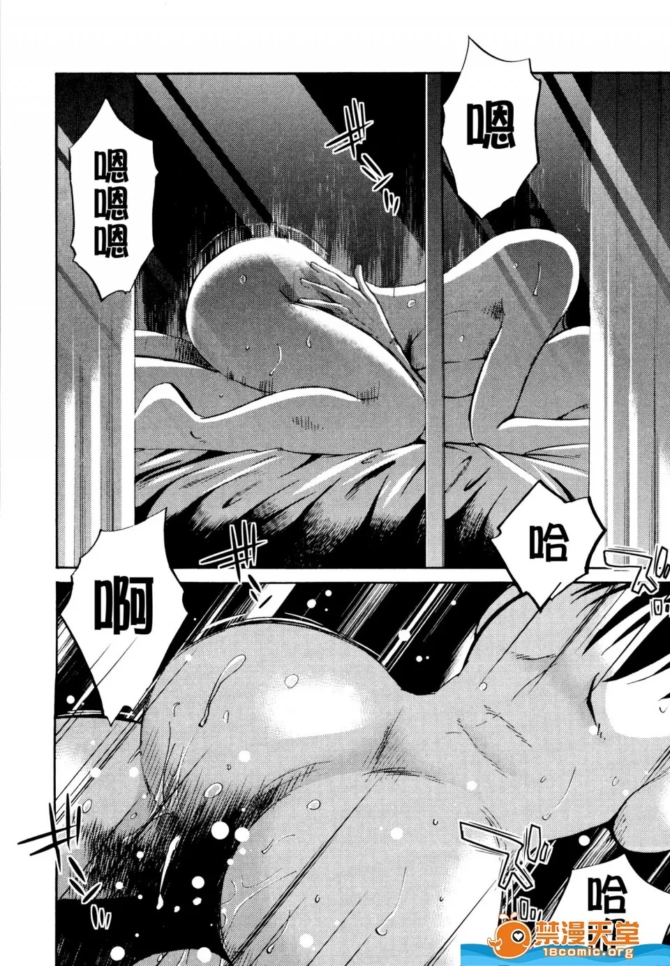 第 154 页