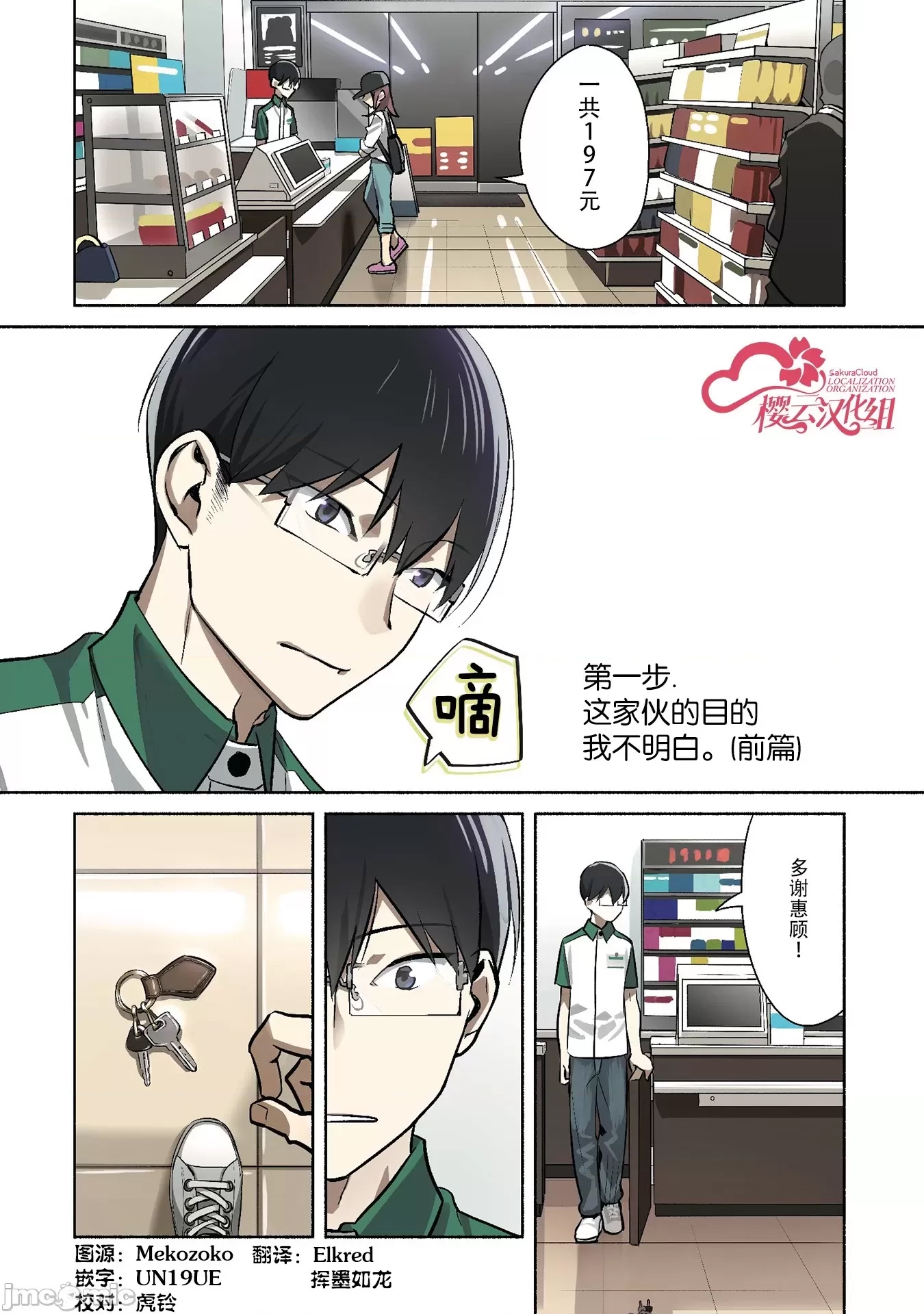 第 1 页