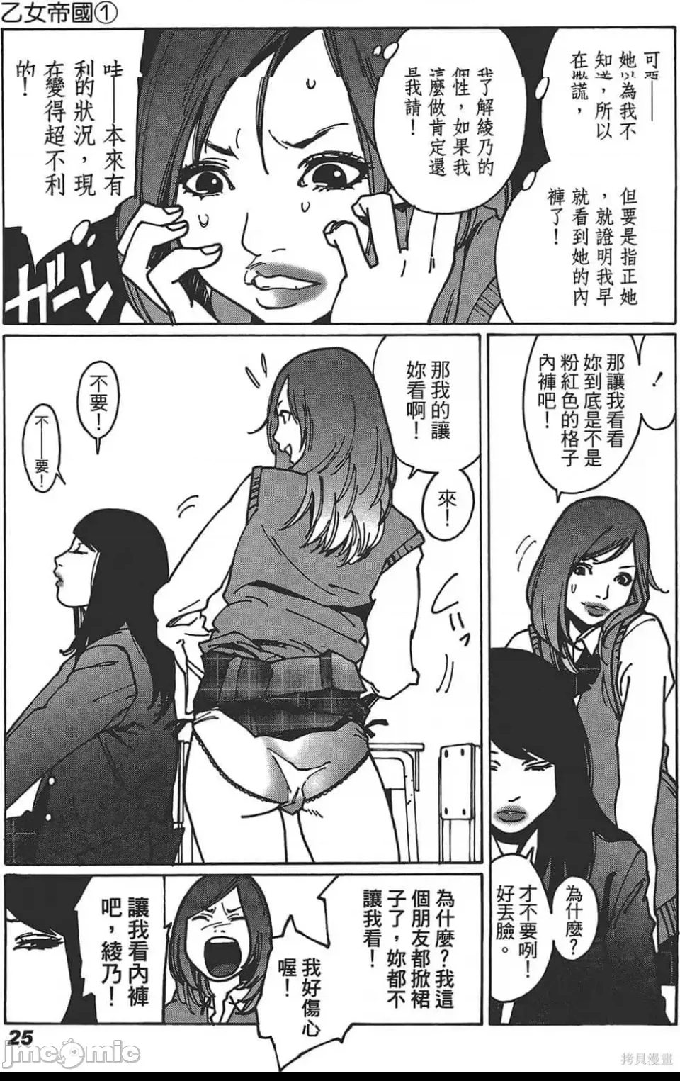 第 26 页