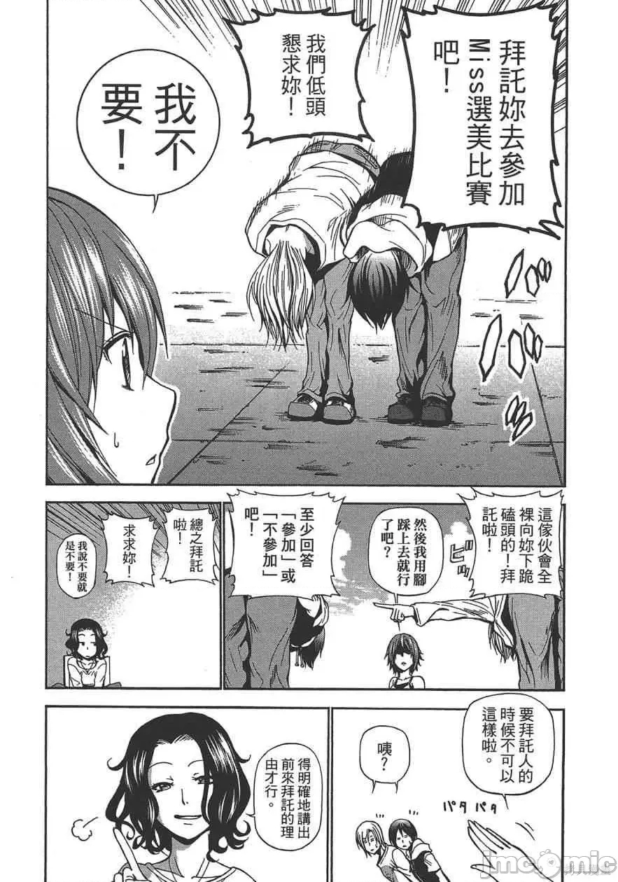 第 73 页