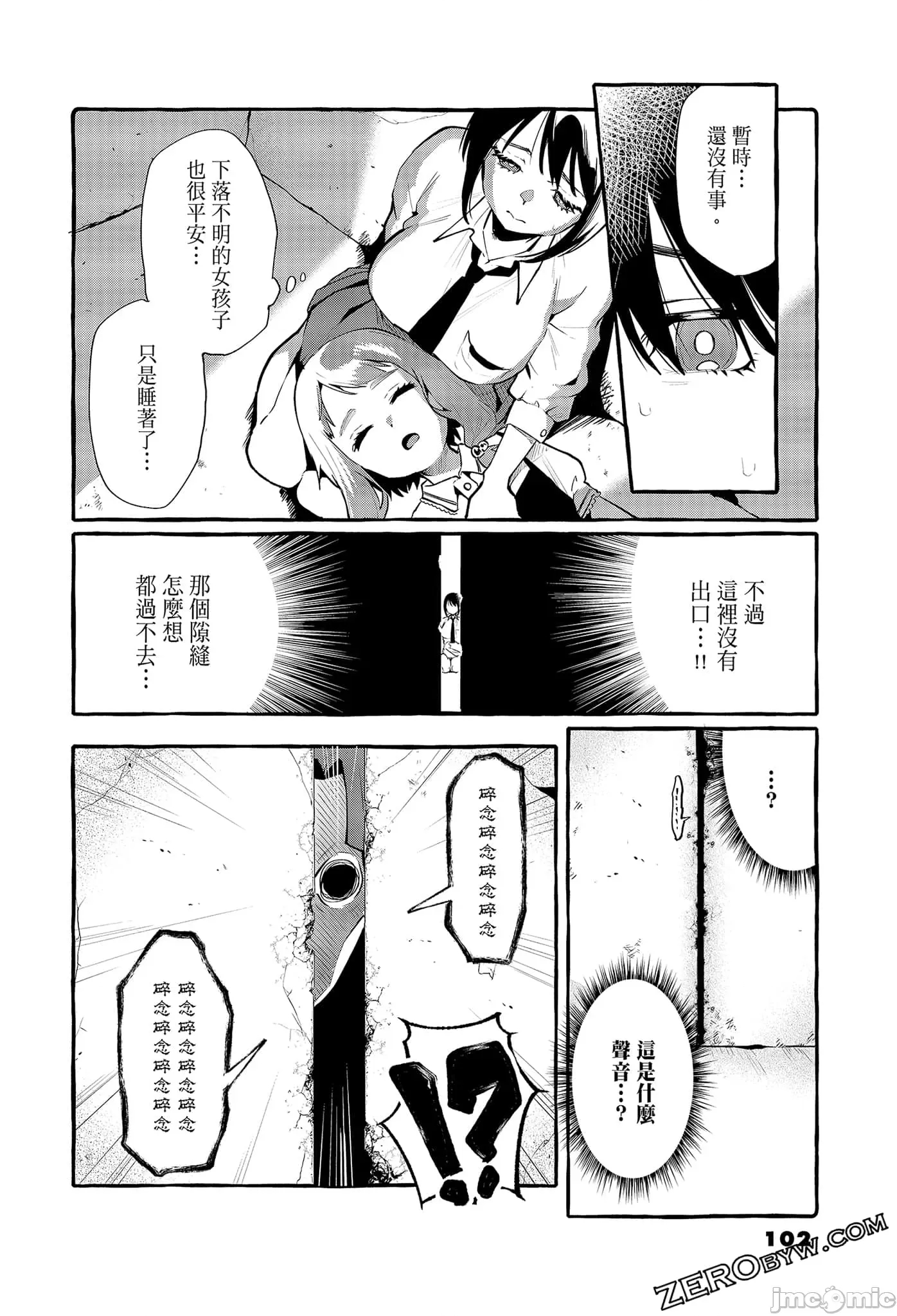 第 104 页