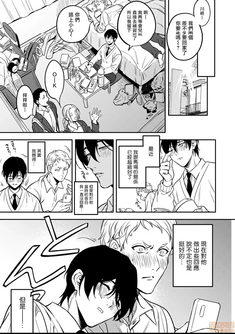 第 44 页