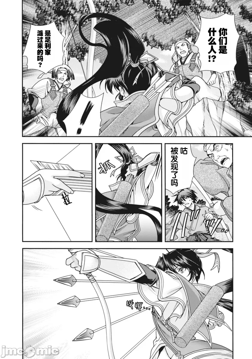 第 29 页