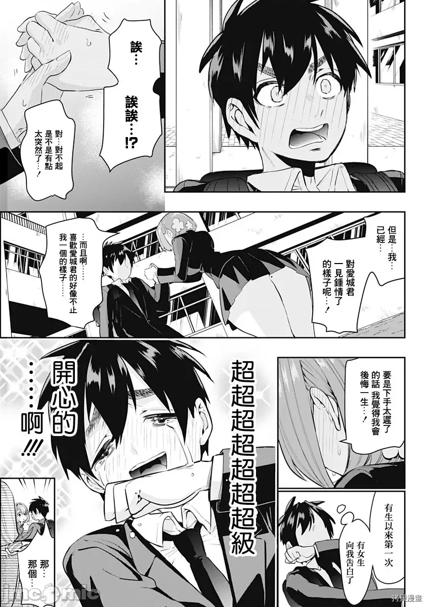 第 34 页
