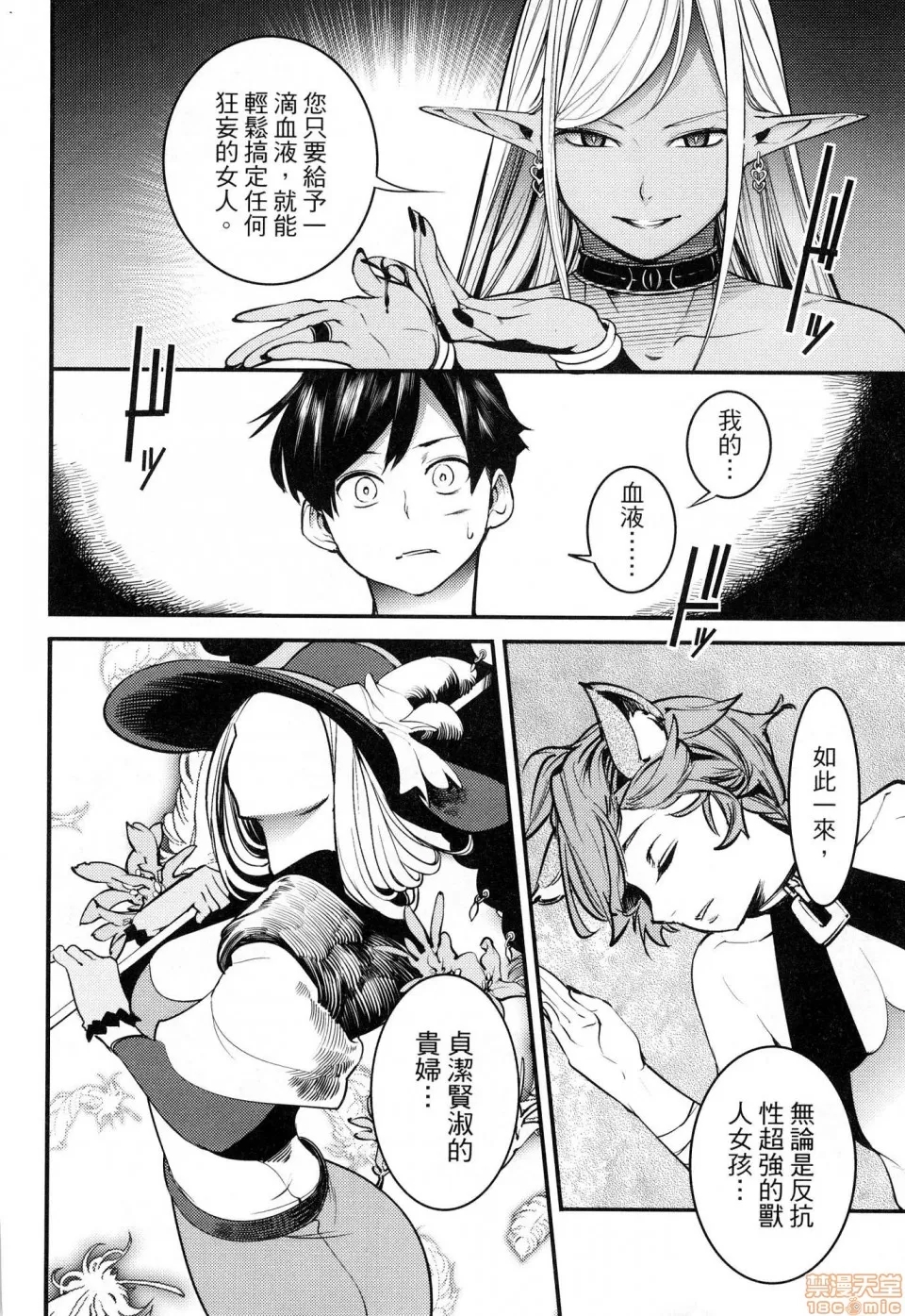 第 186 页