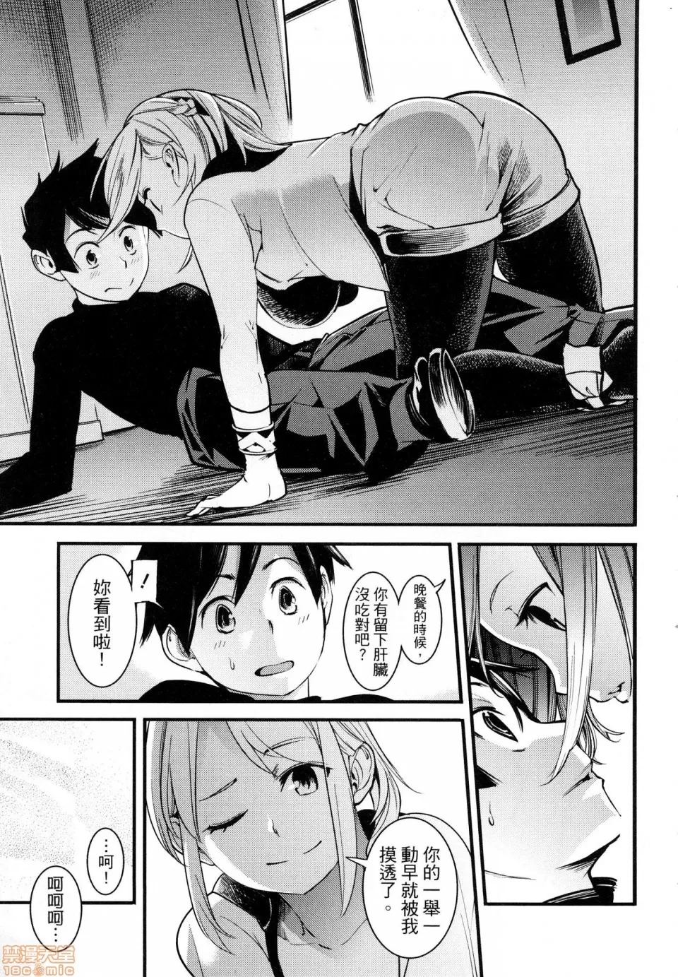 第 70 页