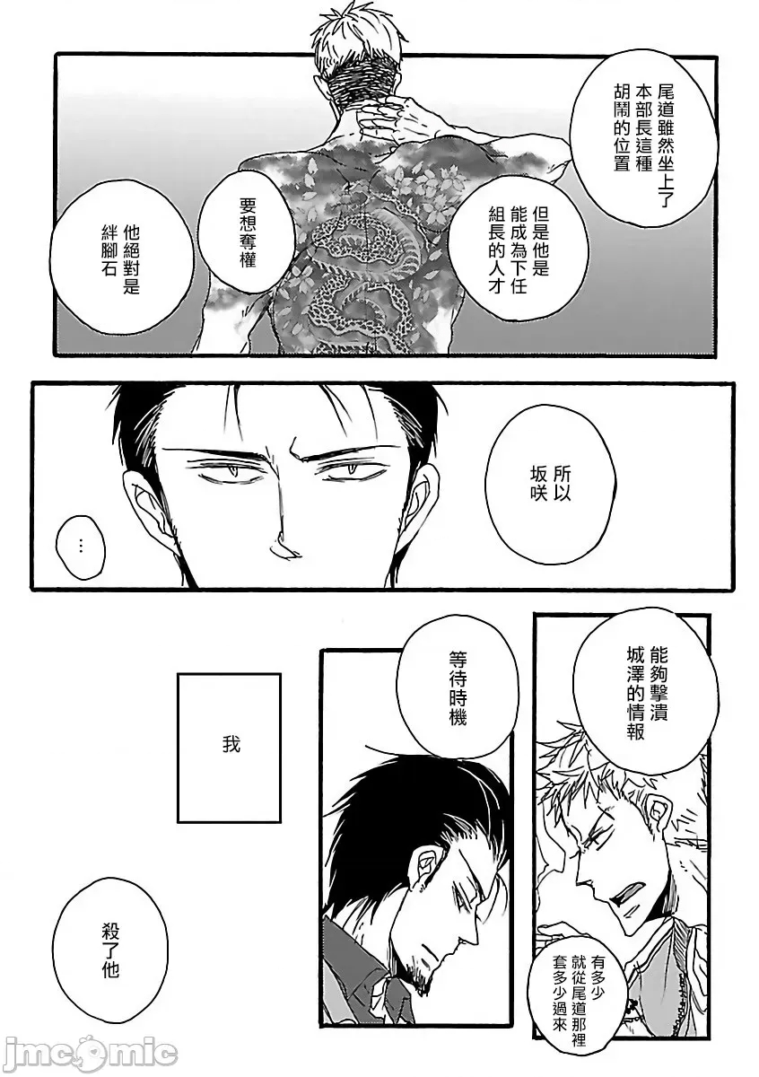 第 61 页