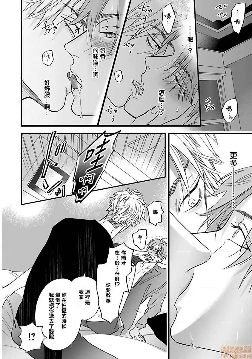 第 36 页