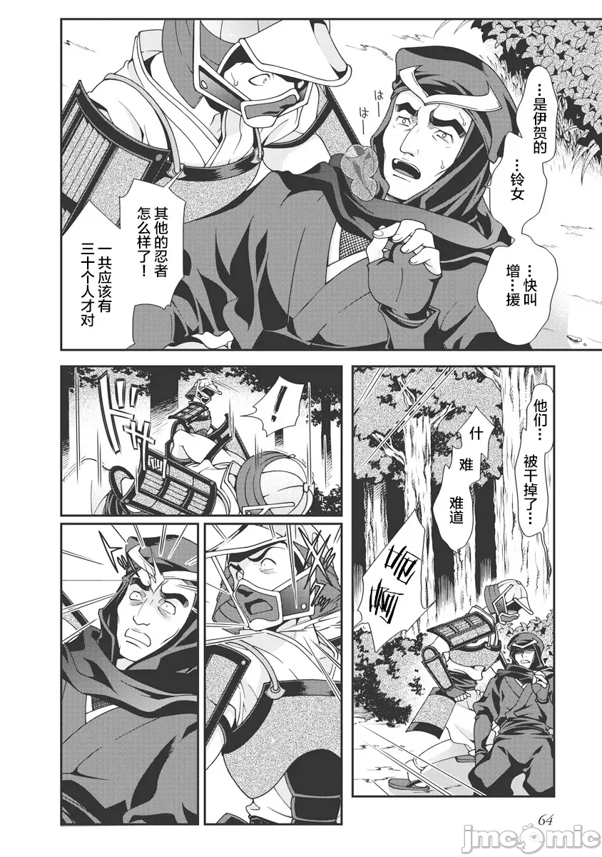 第 67 页