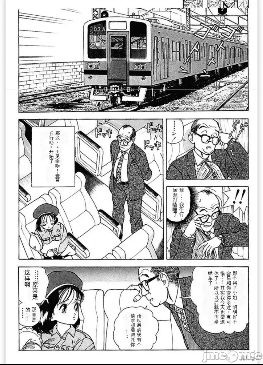 第 24 页