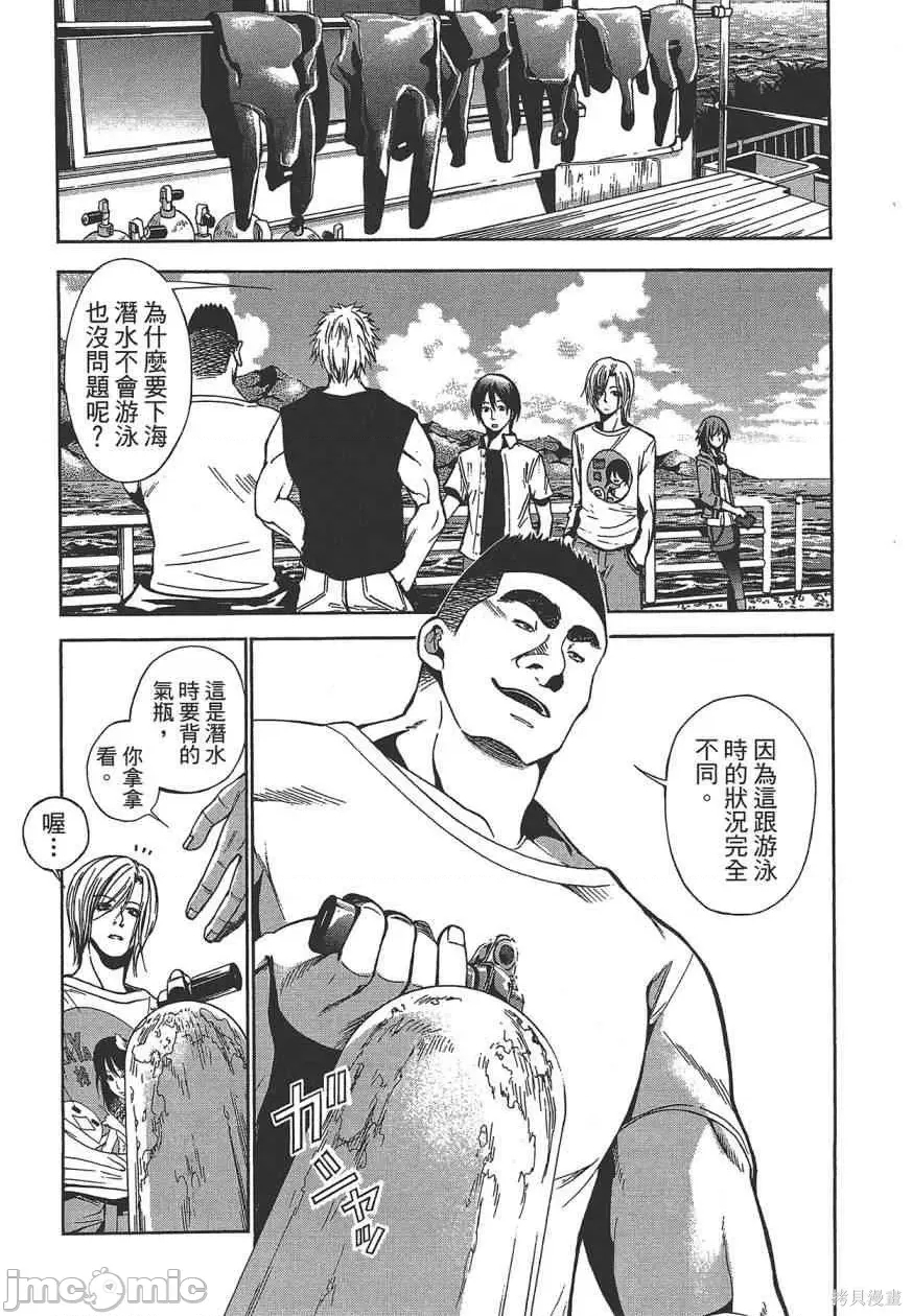第 157 页