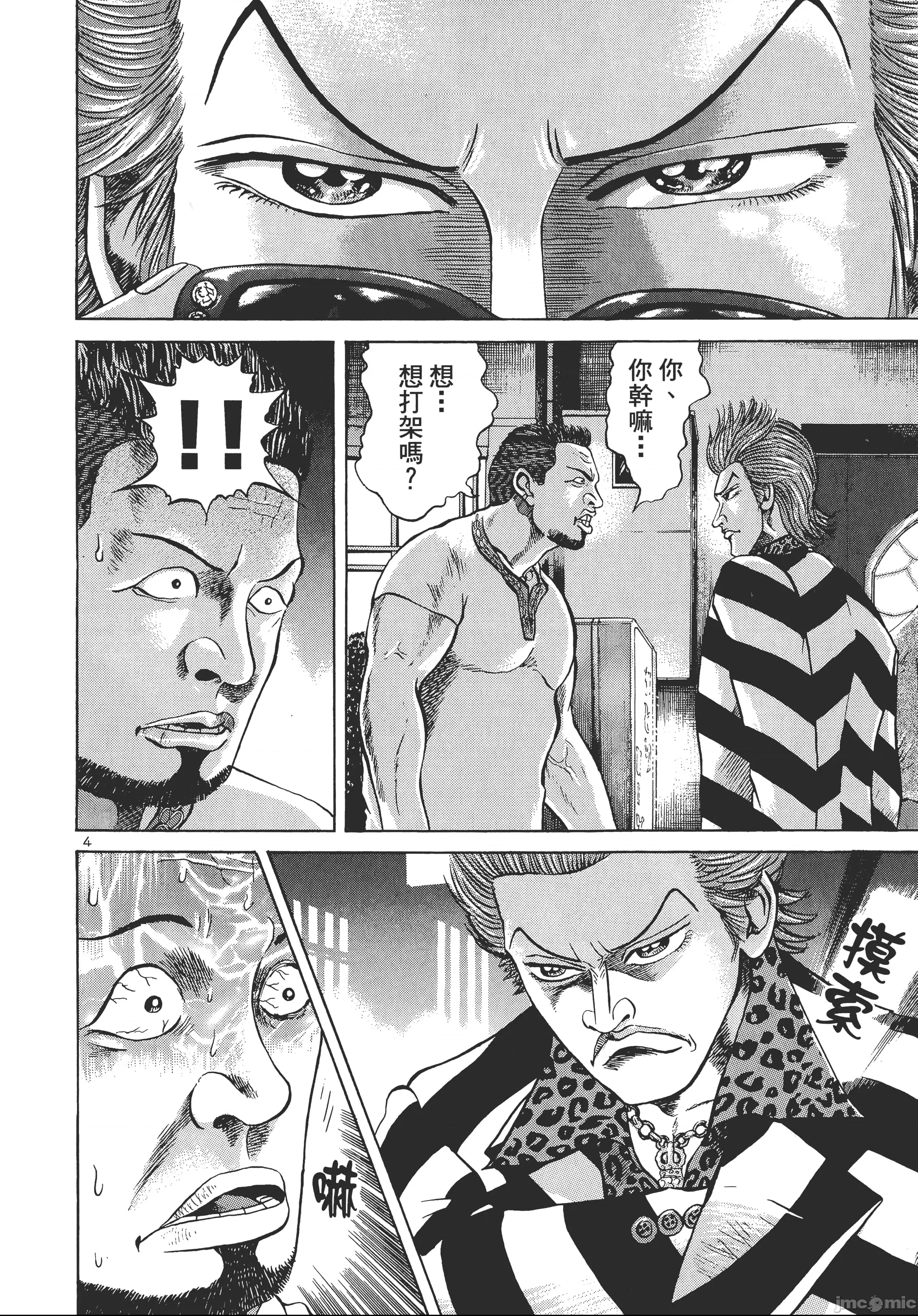第 198 页